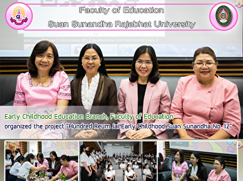 Early Childhood Education Branch,
Faculty of Education organized the
project 