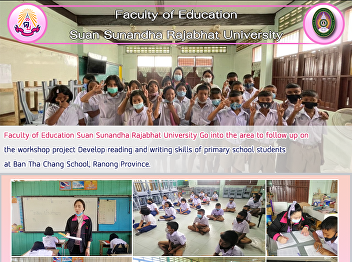 Faculty of Education Suan Sunandha
Rajabhat University Go into the area to
follow up on  the workshop project
Develop reading and writing skills of
primary school students  at Ban Tha
Chang School, Ranong Province.