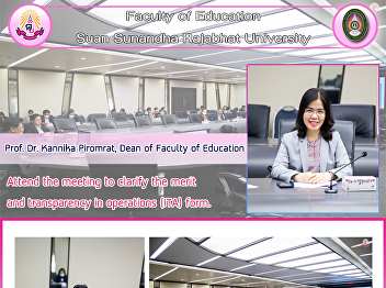 Prof. Dr. Kannika Piromrat, Dean of
Faculty of Education Attend the meeting
to clarify the merit and transparency in
operations (ITA) form.