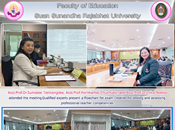 Asst.Prof.Dr.Sumalee Tientongdee,
Asst.Prof.Kornkamol Chuchuey, and
Asst.Prof.Dr.Intira Robroo attended the
meeting.Qualified experts present a
flowchart for exam creation for testing
and assessing  professional teacher
competencies.