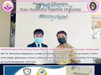 Asst.Prof.Songkran Khuntiptong, Deputy
Dean for Student Affairs, Faculty of
Education, congratulated With Mr.
Manatsanan Wiangsamut, a model of
volunteerism and service. Under the
scheme 