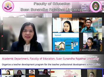 Academic Department, Faculty of
Education, Suan Sunandha Rajabhat
University Organize a teacher
development program for the teacher
professional development school Online