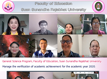 General Science Program, Faculty of
Education, Suan Sunandha Rajabhat
University Manage the verification of
academic achievement for the academic
year 2020.