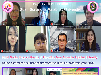 Social Studies Program, Faculty of
Education, Suan Sunandha Rajabhat
University Online conference, student
achievement verification, academic year
2020