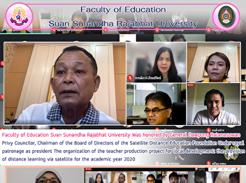 Faculty of Education Suan Sunandha
Rajabhat University Was honored by
General Dawpong Ratanasuwan Privy
Councilor, Chairman of the Board of
Directors of the Satellite Distance
Education Foundation Under royal
patronage as president The organization