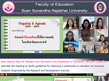 Dean, Deputy Dean for Research And the
head of the Department of Education,
Faculty of Education attended the
meeting to clarify guidelines for
obtaining a scholarship to subsidize the
etiquette research. Organized by the
Research and Development Institut