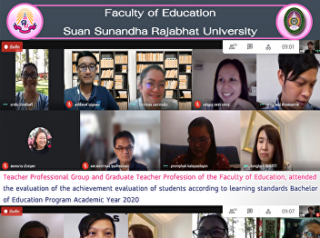 Teacher Professional Group and Graduate
Teacher Profession of the Faculty of
Education, attended the evaluation of
the achievement evaluation of students
according to learning standards Bachelor
of Education Program Academic Year 2020