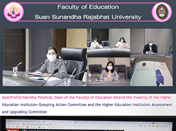 Asst.Prof.Dr.Kannika Piromrat, Dean of
the Faculty of Education Attend the
meeting of the Higher Education
Institution Grouping Action Committee
and the Higher Education Institution
Assessment and Upgrading Committee
