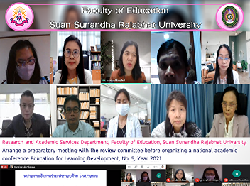 Research and Academic Services
Department, Faculty of Education, Suan
Sunandha Rajabhat University Arrange a
preparatory meeting with the review
committee before organizing a national
academic conference Education for
Learning Development, No. 5, Year 202