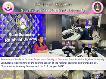 Research and Academic Services
Department, Faculty of Education, Suan
Sunandha Rajabhat University Conducted a
video filming of the opening speech of
the national academic conference
project. “Education for Learning
Development No. 5 of the year 2021”
