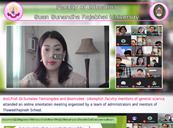 Asst.Prof. Dr.Sumalee Tientongdee and
Boonrudee  Udomphol ,faculty members of
general science, attended an online
orientation meeting organized by a team
of administrators and mentors of
Thaweethapisek School.