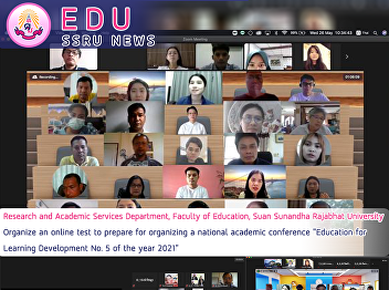 Research and Academic Services
Department, Faculty of Education, Suan
Sunandha Rajabhat University Organize an
online test to prepare for organizing a
national academic conference “Education
for Learning Development No. 5 of the
year 2021”
