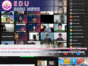 Faculty of Education, together with
NSTDA organizes a training project to
increase teacher competency to have the
competence of teachers in the new era
for learning the 21st century in science
subjects