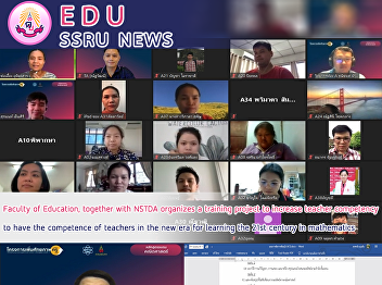to have the competence of teachers in
the new era for learning the 21st
century in mathematics