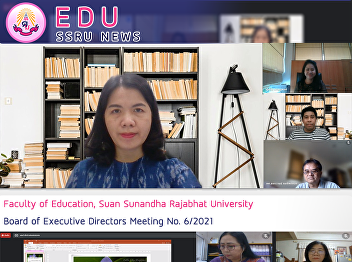 Faculty of Education, Suan Sunandha
Rajabhat University Board of Executive
Directors Meeting No. 6/2021