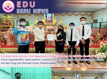 Dr.Sudarat Srima, Lecturer in the
Department of Digital Technology for
Education, Faculty of Education, School
Superintendent, sends students to
practice as a 4th year teacher at Wat
Ratchaburana School. and Wat Chong Lom
Municipal School (Piamwittayakom