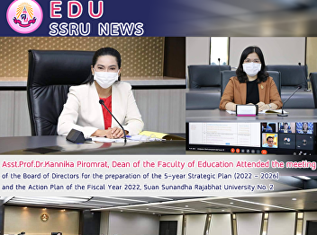 Asst.Prof.Dr.Kannika Piromrat, Dean of
the Faculty of Education Attended the
meeting of the Board of Directors for
the preparation of the 5-year Strategic
Plan (2022 - 2026) and the Action Plan
of the Fiscal Year 2022, Suan Sunandha
Rajabhat University No