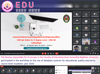 The faculty responsible for 8 courses in
the Faculty of Education, Suan Sunandha
Rajabhat University participated in the
workshop on the use of database systems
for educational quality assurance.
course level Academic year 2020