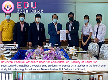 Dr.Sinchai Poolklai, Associate Dean for
Administration, Faculty of Education
Suan Sunandha Rajabhat University Send
students to practice as a teacher in the
fourth year  of digital technology for
education. Nawamitrachinuthit Bodindecha
School
