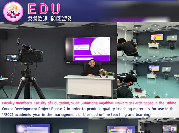 Faculty members, Faculty of Education,
Suan Sunandha Rajabhat University
Participated in the Online Course
Development Project Phase 2 in order to
produce quality teaching materials for
use in the 1/21 academic year in the
management of blended online tea