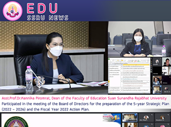 Asst.Prof.Dr.Kannika Piromrat, Dean of
the Faculty of Education Suan Sunandha
Rajabhat University Participated in the
meeting of the Board of Directors for
the preparation of the 5-year Strategic
Plan (2022 - 2026) and the Fiscal Year
2022 Action Plan.