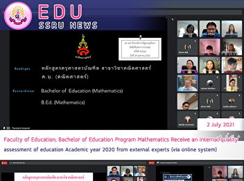 Faculty of Education, Bachelor of
Education Program Mathematics Receive an
internal quality assessment of education
Academic year 2020 from external experts
(via online system)