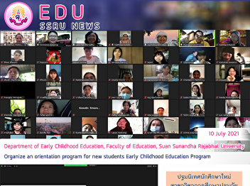 Department of Early Childhood Education,
Faculty of Education, Suan Sunandha
Rajabhat University Organize an
orientation program for new students
Early Childhood Education Program