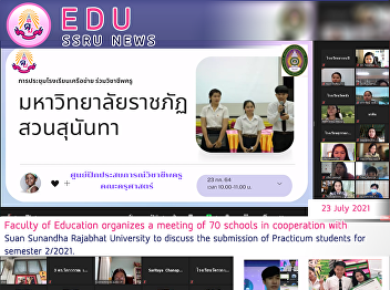 Faculty of Education organizes a meeting
of 70 schools in cooperation with Suan
Sunandha Rajabhat University to discuss
the submission of Practicum students for
semester 2/2021.