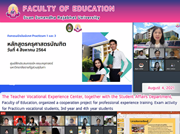 The Teacher Vocational Experience
Center, together with the Student
Affairs Department, Faculty of
Education, organized a cooperation
project for professional experience
training. Exam activity for Practicum
vocational students, 3rd year and 4th
year stud