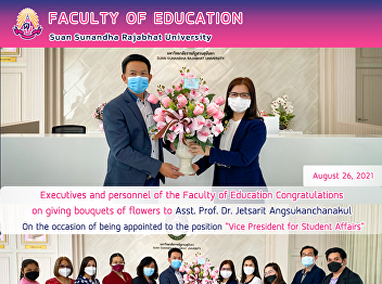 Executives and personnel of the Faculty
of Education Congratulations on giving
bouquets of flowers to assistant
professor Dr. Jetsarit Angsukanchanakul
On the occasion of being appointed to
the position 