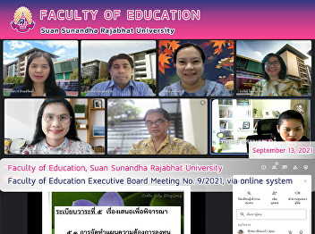 Faculty of Education, Suan Sunandha
Rajabhat University Faculty of Education
Executive Board Meeting No. 9/2021, via
online system