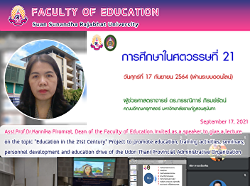 Asst.Prof.Dr.Kannika Piromrat, Dean of
the Faculty of Education Invited as a
speaker to give a lecture on the topic
“Education in the 21st Century” Project
to promote education, training
activities, seminars, personnel
development and education drive of t