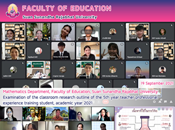 Mathematics Department, Faculty of
Education, Suan Sunandha Rajabhat
University Examination of the classroom
research outline of the 5th year teacher
professional experience training
student, academic year 2021