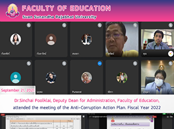 Dr.Sinchai Poolklai, Deputy Dean for
Administration, Faculty of Education,
attended the meeting of the
Anti-Corruption Action Plan. Fiscal Year
2022