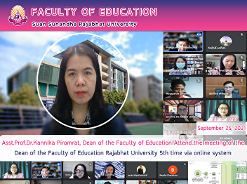 Asst.Prof.Dr.Kannika Piromrat, Dean of
the Faculty of Education Attend the
meeting of the Dean of the Faculty of
Education Rajabhat University 5th time
via online system