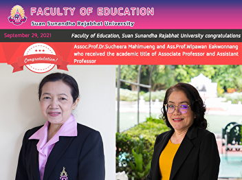 Faculty of Education, Suan Sunandha
Rajabhat University congratulations
Assoc.Prof.Dr.Sucheera Mahimueng and
Ass.Prof.Wipawan Eakwonnang who received
the academic title of Associate
Professor and Assistant Professor