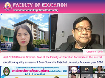 Asst.Prof.Dr.Kannika Piromrat, Dean of
the Faculty of Education Participate in
the internal educational quality
assessment Suan Sunandha Rajabhat
University Academic year 2020