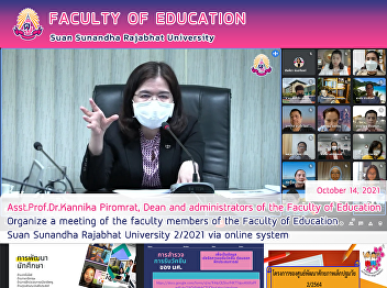 Asst.Prof.Dr.Kannika Piromrat, Dean and
administrators of the Faculty of
Education Organize a meeting of the
faculty members of the Faculty of
Education Suan Sunandha Rajabhat
University 2/2021 via online system