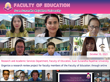 Research and Academic Services
Department, Faculty of Education, Suan
Sunandha Rajabhat University Organize a
research review project for faculty
members of the Faculty of Education.
through online