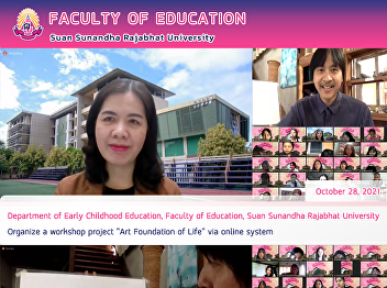 Department of Early Childhood Education,
Faculty of Education, Suan Sunandha
Rajabhat University Organize a workshop
project 