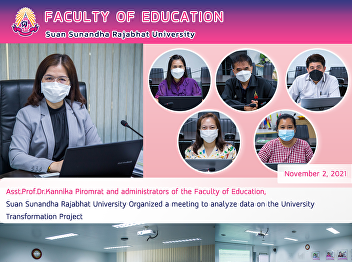 Asst. Prof. Dr. Kannika Piromrat and
administrators of the Faculty of
Education, Suan Sunandha Rajabhat
University Organized a meeting to
analyze data on the University
Transformation Project
