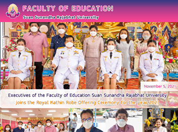 Executives of the Faculty of Education
Suan Sunandha Rajabhat University joins
the Royal Kathin Robe Offering Ceremony
for the year 2021