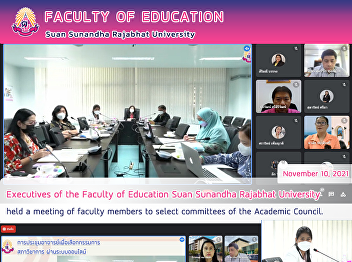 Executives of the Faculty of Education
Suan Sunandha Rajabhat University held a
meeting of faculty members to select
committees of the Academic Council.