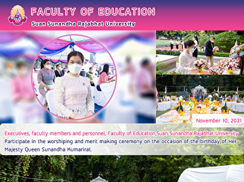Executives, faculty members and
personnel, Faculty of Education, Suan
Sunandha Rajabhat University Participate
in the worshiping and merit making
ceremony on the occasion of the birthday
of Her Majesty Queen Sunandha Kumarirat.
