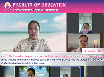 Asst.Prof.Dr.Boonrudee Udomphol, a
lecturer in the Department of General
Science,Faculty of Education, sends
students in the Early Childhood
Education Program to practice teaching
professional experience at Wat
Benchabiton School. in online format