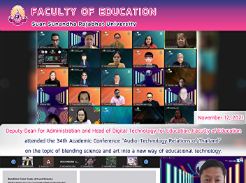 Deputy Dean for Administration and Head
of Digital Technology for Education,
Faculty of Education attended the 34th
Academic Conference 