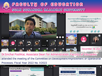 Dr.Sinchai Poolklai, Associate Dean for
Administration, Faculty of
Education,attended the meeting of the
Committee on Development/Improvement of
Operational Processes. Fiscal Year 2022
No. 1/2022