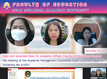 Dean and Associate Dean for Academic
Affairs, Faculty of Education attended
the meeting of the Academic Management
Committee Suan Sunandha Rajabhat
University No. 6/2021