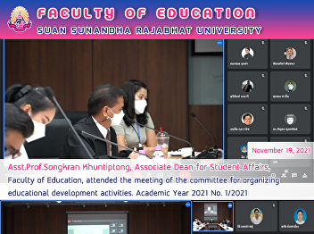 Asst.Prof.Songkran Khuntiptong,
Associate Dean for Student
Affairs,Faculty of Education, attended
the meeting of the committee for
organizing educational development
activities. Academic Year 2021 No.
1/2021