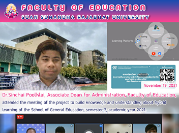 Dr.Sinchai Poolklai, Associate Dean for
Administration, Faculty of Education,
attended the meeting of the project to
build knowledge and understanding about
hybrid  learning of the School of
General Education, semester 2, academic
year 2021.